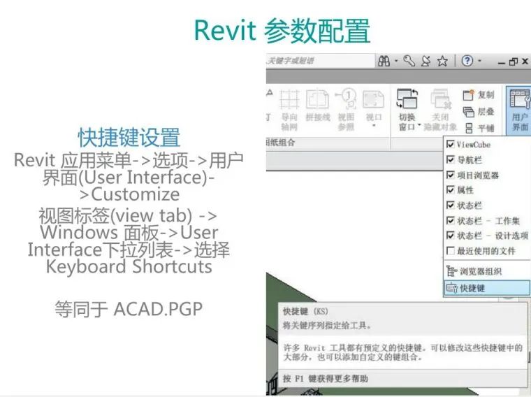 bim建模流程及方法,bim建模基本操作及技巧