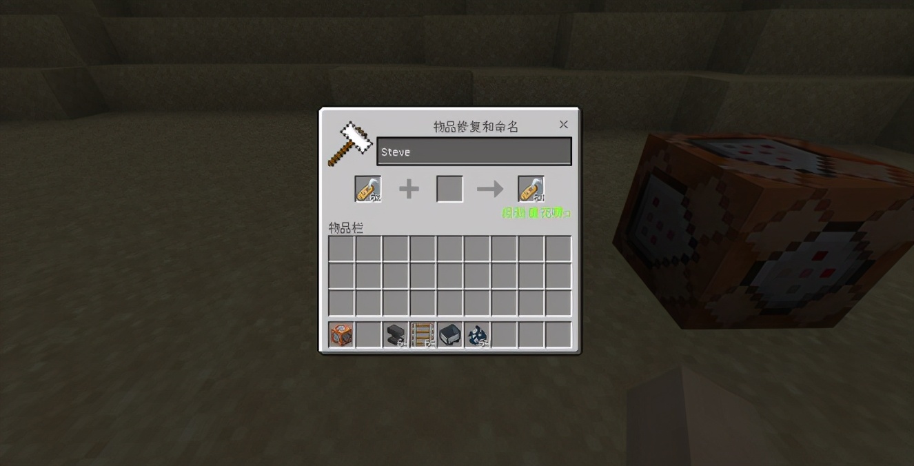 我的世界海洋版最强附魔武器,我的世界海豚寻宝