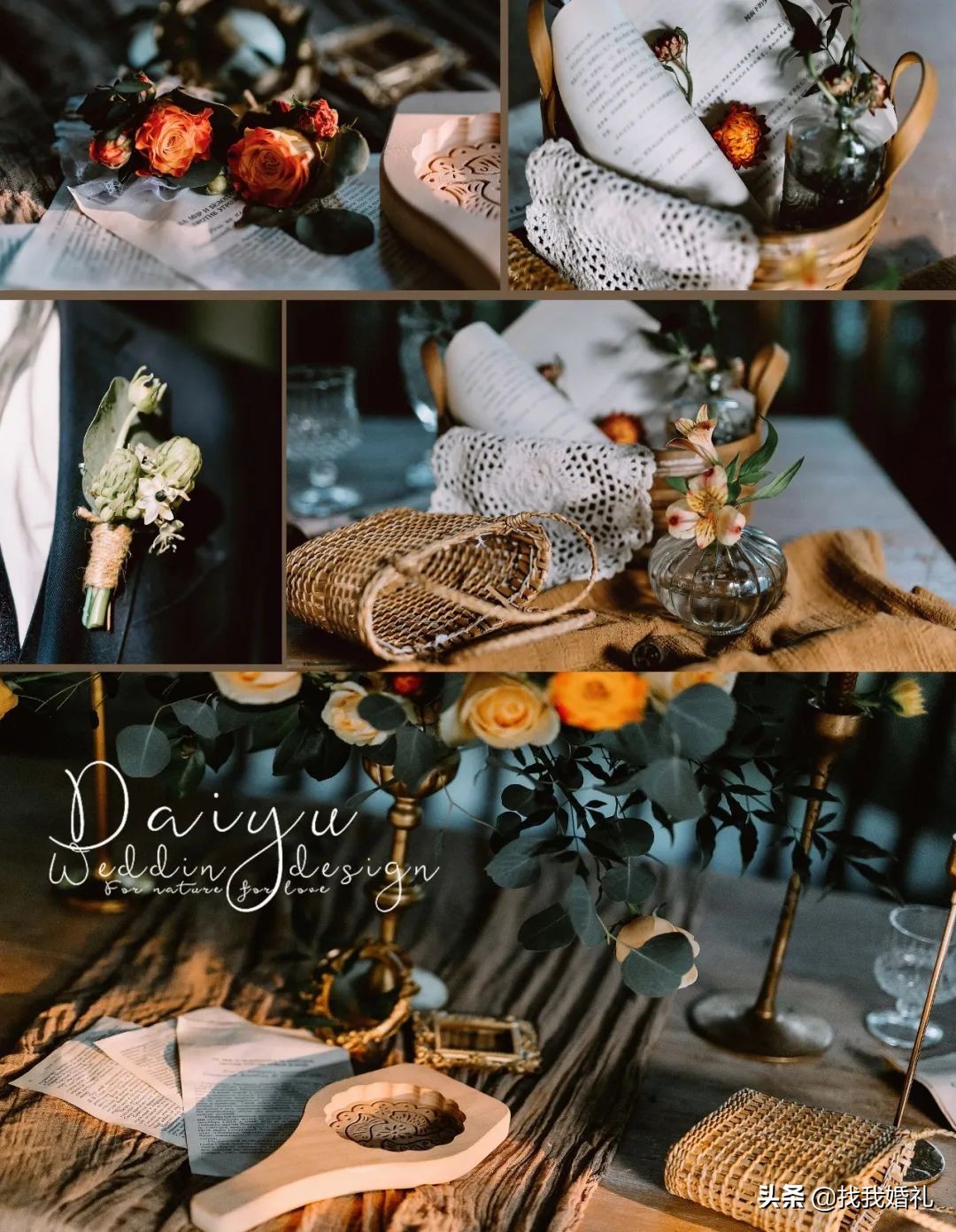 成都三圣乡婚宴场地推荐,成都婚宴场地推荐