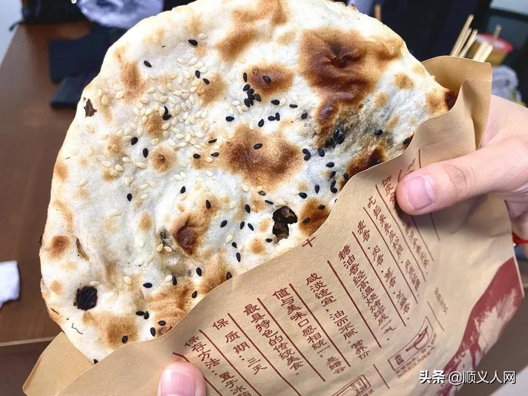 没钱怎么逛遍顺义美食街,顺义必吃一条街在哪里