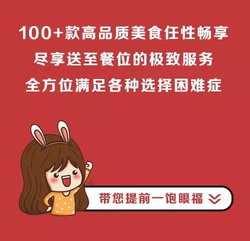 美林湖温泉酒店自助餐价格,广州美林湖温泉大酒店