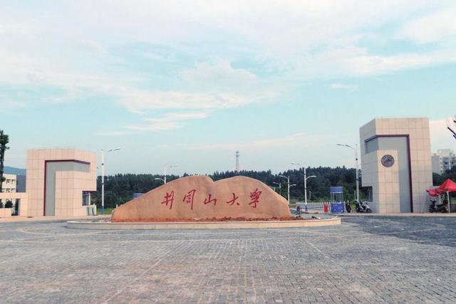 宜春学院更名“大学”获支持！江西中医大学与上海中医大学合作