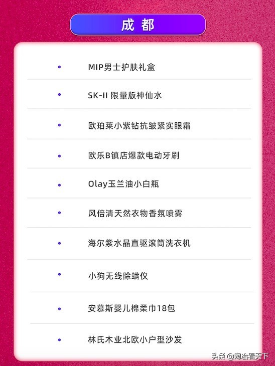 垃圾分类和双11,天猫双十一预售之垃圾分类