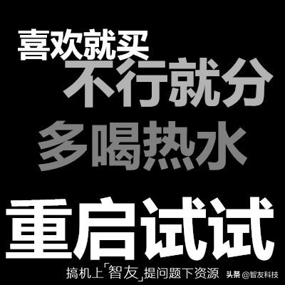 小米手机连接wifi无法访问互联网,红米已连接wifi但无法访问互联网