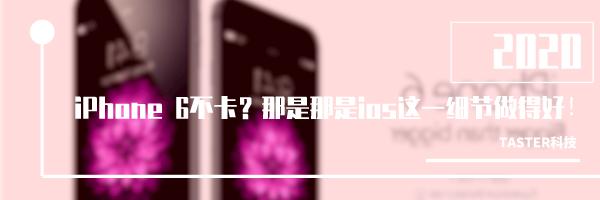 苹果6日常用现在还行吗,iphone6现在用不了电信卡了吗