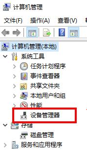 win10系统卸载ie,win10网卡驱动怎么卸载