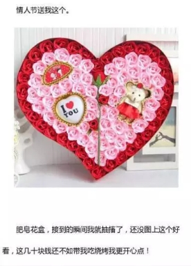 直男们送的奇葩礼物,直男该送女朋友什么礼物