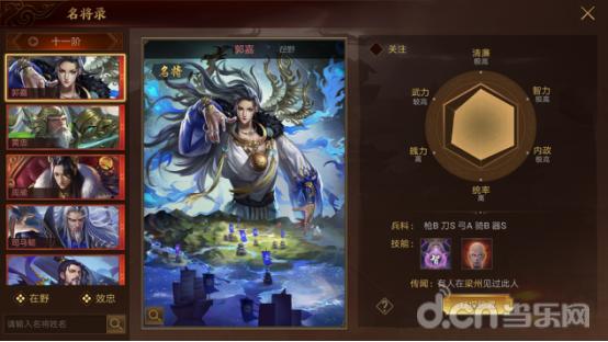 养成slg类手游,不氪金的slg手游真实测评