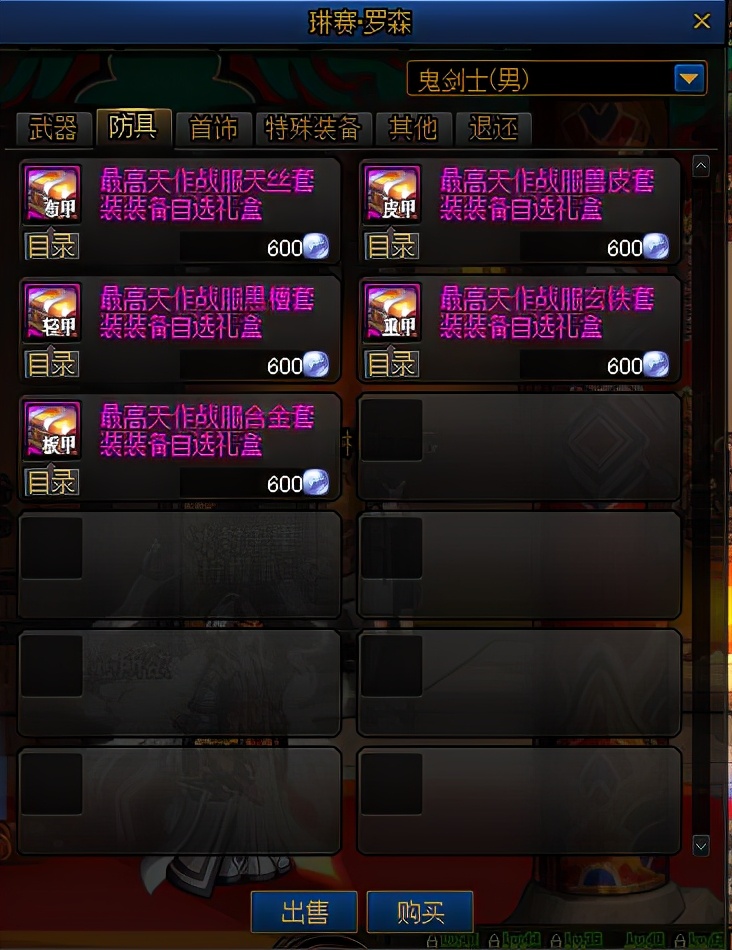 dnf增幅垫子正确使用方法,dnf强化垫子可以用来当增幅垫子吗