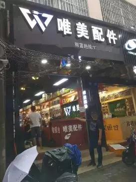 南宁民生路这家店卖“山寨”手机配件，狠赚十几万！员工：我们都不敢用