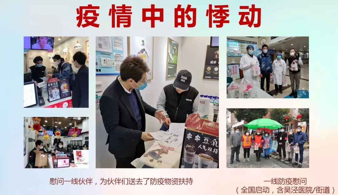 悸动烧仙草万创,悸动烧仙草万嘉店