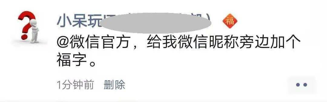 支付宝现在还有扫福字领大奖吗,支付宝有哪些彩蛋
