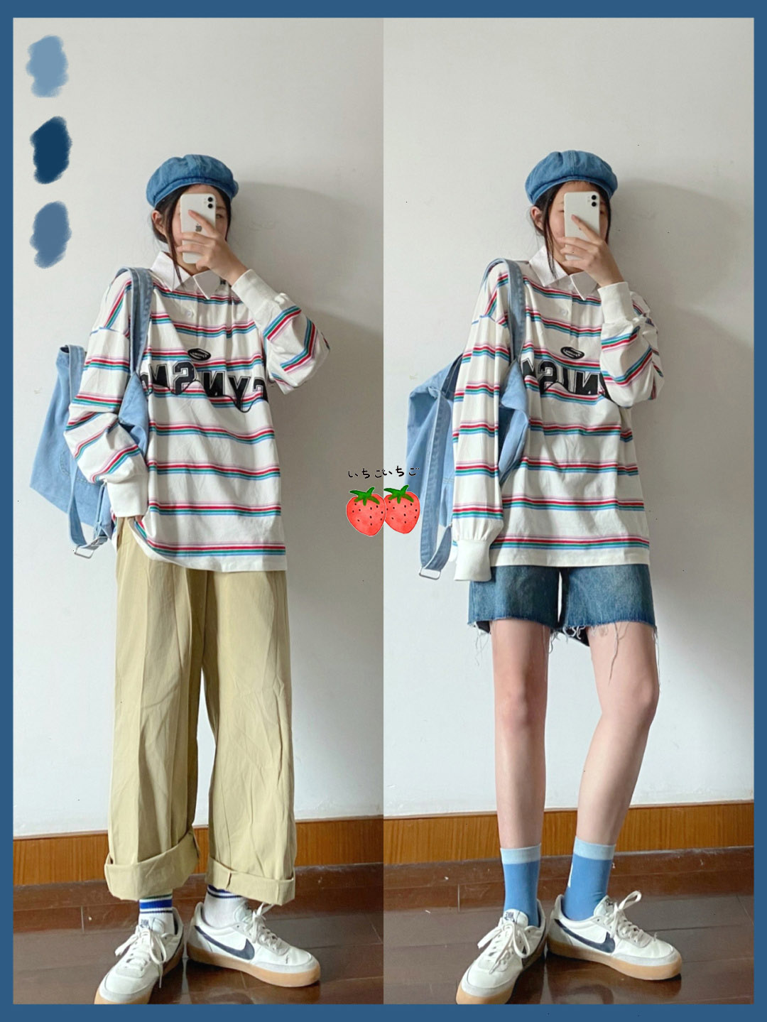 2月份开学季小众高级感穿搭,开学这样穿迷倒女生的穿搭