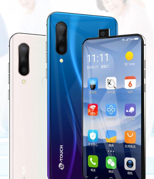 天语新款老人手机,天语适合老年人的智能手机