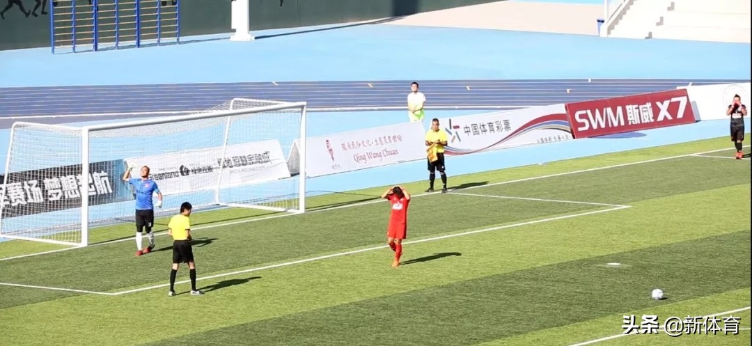甘肃麦斯力足球队,点球绝杀挺进四强