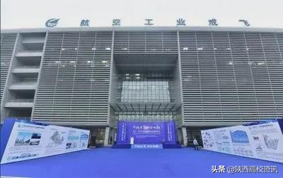 航空校企合作订单班,陕西航空职业技术学院3+2招生条件