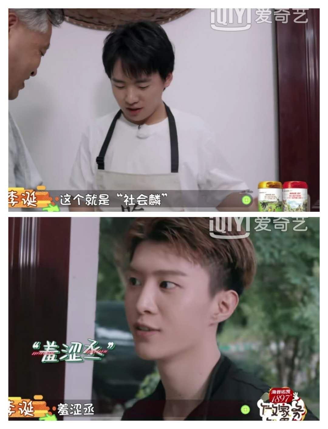 郭麒麟和范丞丞在邻居家送饺子,郭麒麟范丞丞人情世故名场面