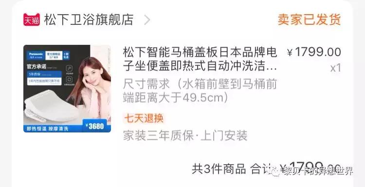 去年双十一买的东西都用完了吗,双十一买的最后悔的东西