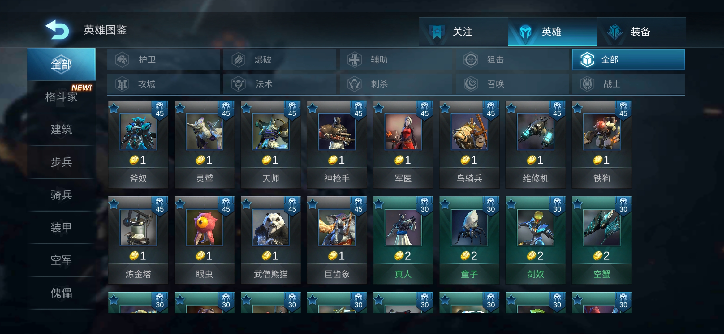 战争艺术无限进化和赤潮什么区别,战争艺术无限进化赤潮