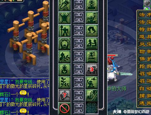 无底洞109封系经脉怎么点,159级无底洞门派经脉怎么点