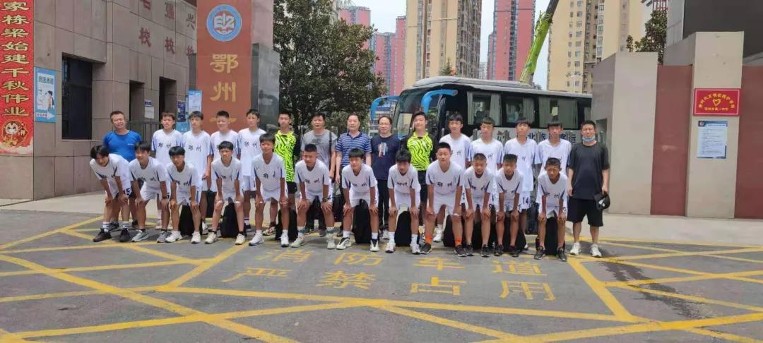 鄂州市校园足球联赛,鄂州市中小学生足球赛