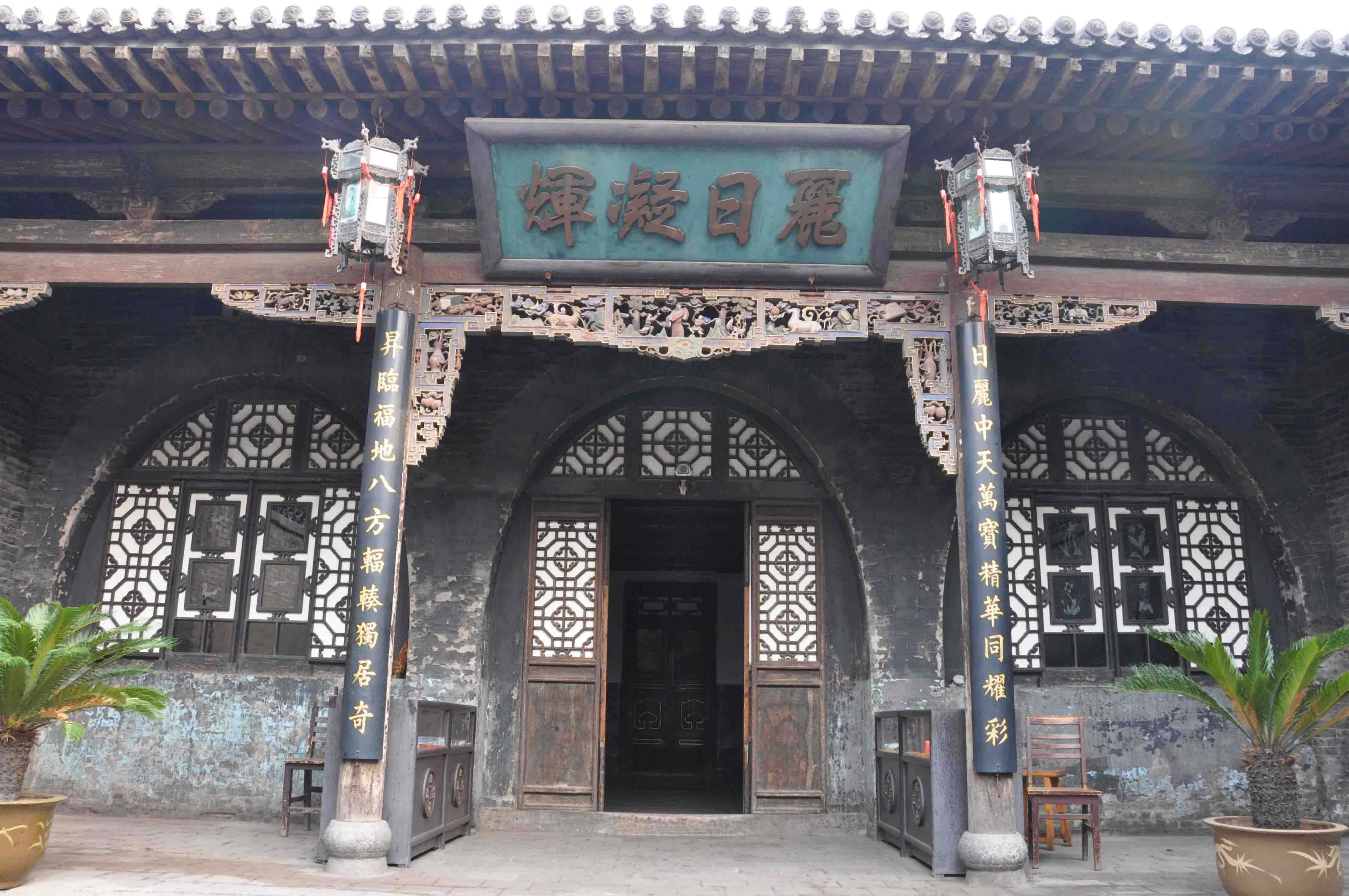 古代银行票号分析,古代银行票号一览表