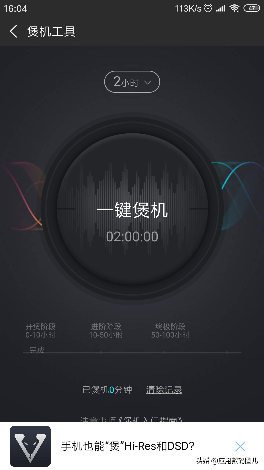 你相信么就是歌多？酷狗音乐体验测试