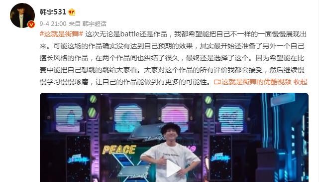 这就是街舞4致敬章瑛,这就是街舞4致敬完整版