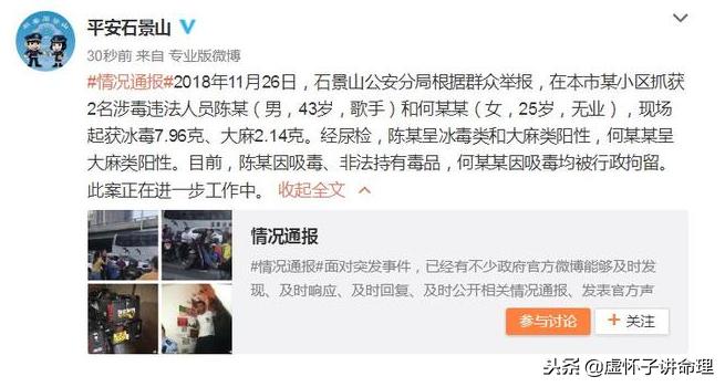 陈羽凡吸毒判几年,陈羽凡被认定吸毒案例