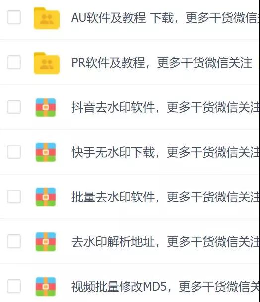 拼团玩法,拼团玩法模式图