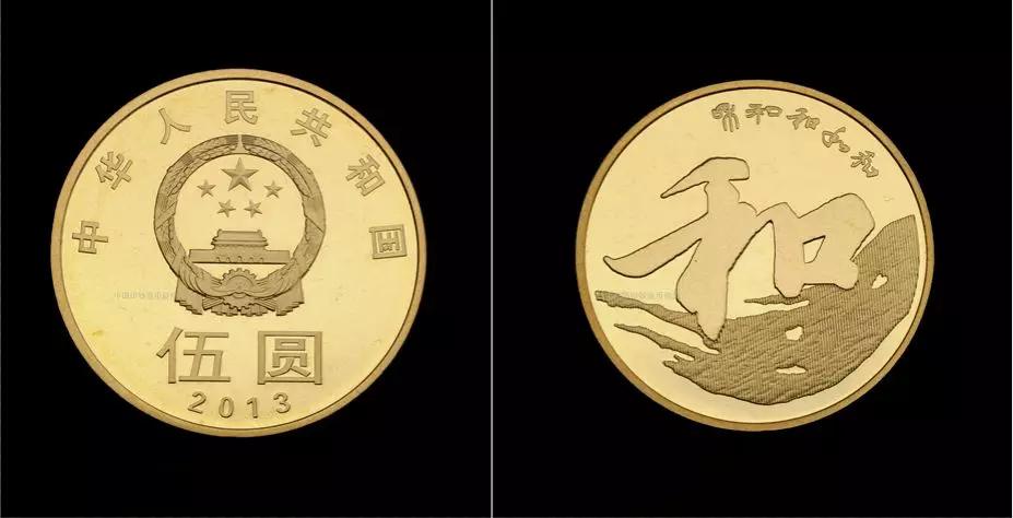 108枚中国流通纪念币全套价格,中国流通纪念币129枚大全套