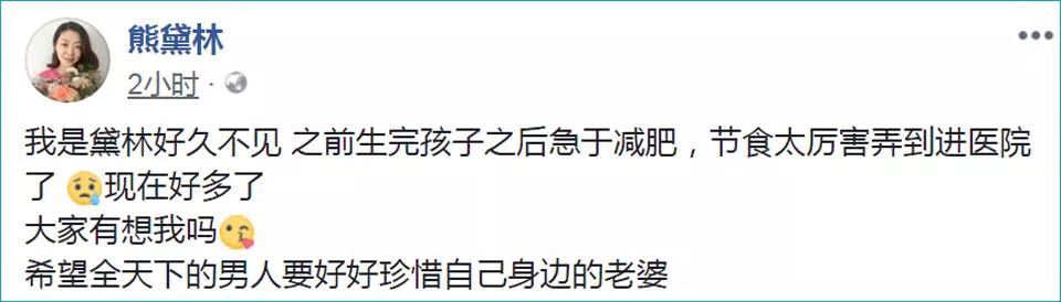 刘诗诗产后忧郁,刘诗诗产后状态更胜以往
