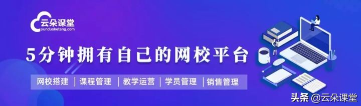 教培行业的社群运营,教培行业线上运营