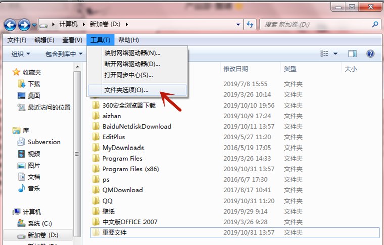 怎么显示电脑隐藏的文件,怎么显示已经隐藏的文件