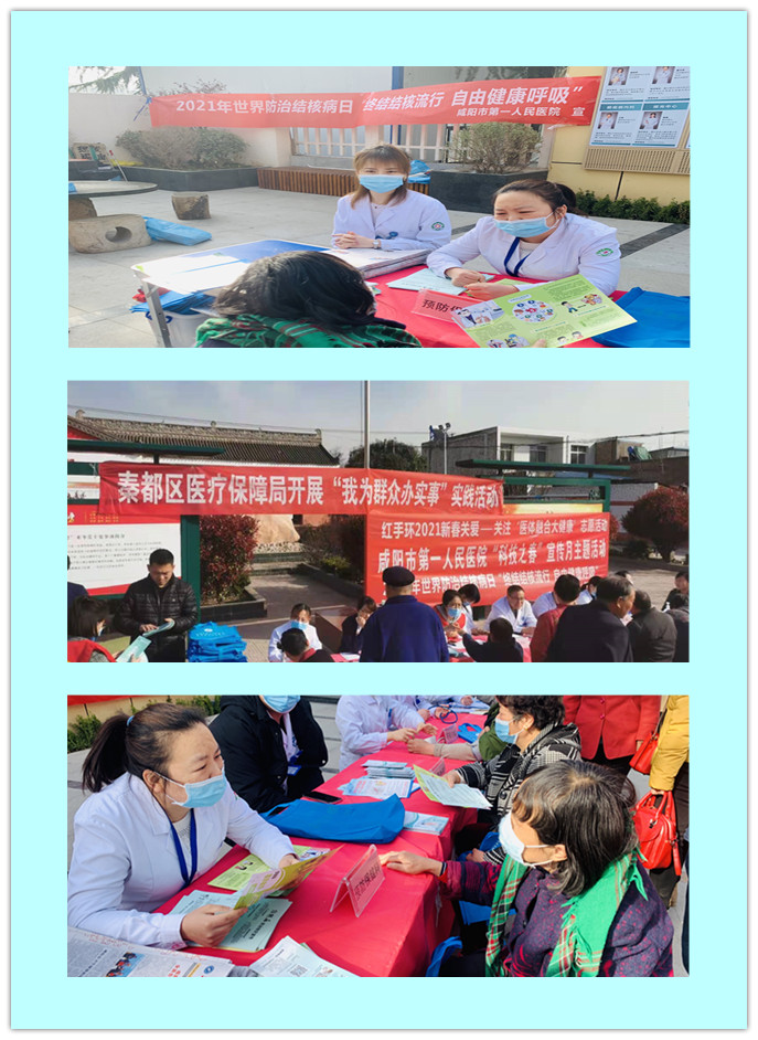 结核病在咸阳市哪个医院看,咸阳市结核病院