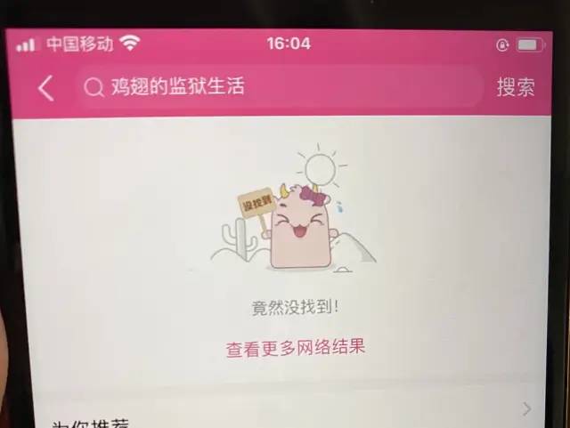 哈哈哈哈哈哈我笑到我妈把鞋塞我嘴里