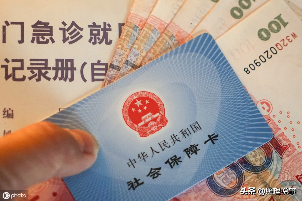 居民医保卡上的钱可以提现吗,医保卡个人账户里的钱可以提现吗