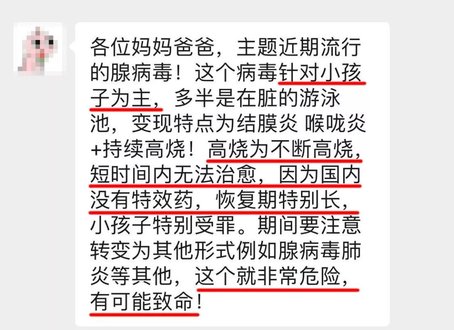 女童患病急需救命,女童突发疾病需要抢救