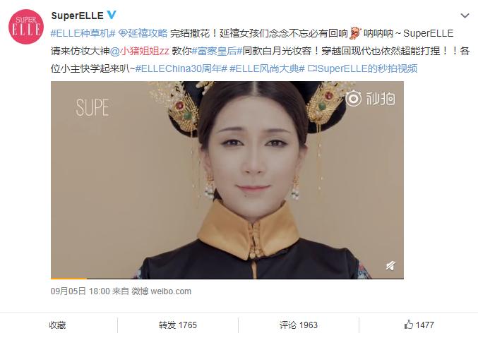 输出网生内容的平台那么多,品牌怎么求助力?|带货情报局⑩