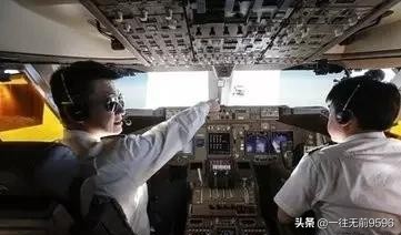 美国空军飞行员工资,空军飞行员工资待遇