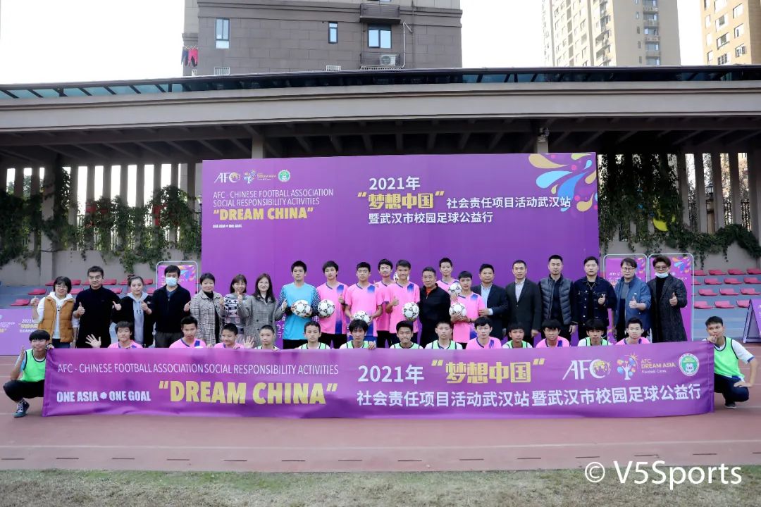 中国足协“梦想中国”公益行走进武汉市第一聋哑学校