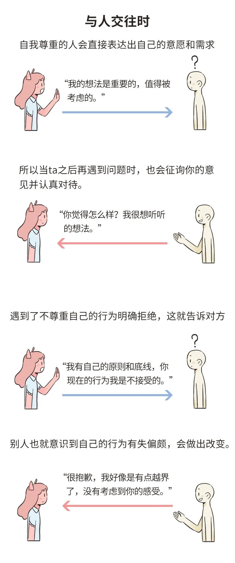 越懂事的人往往都不被珍惜,原来越懂事的人反而越不被疼爱
