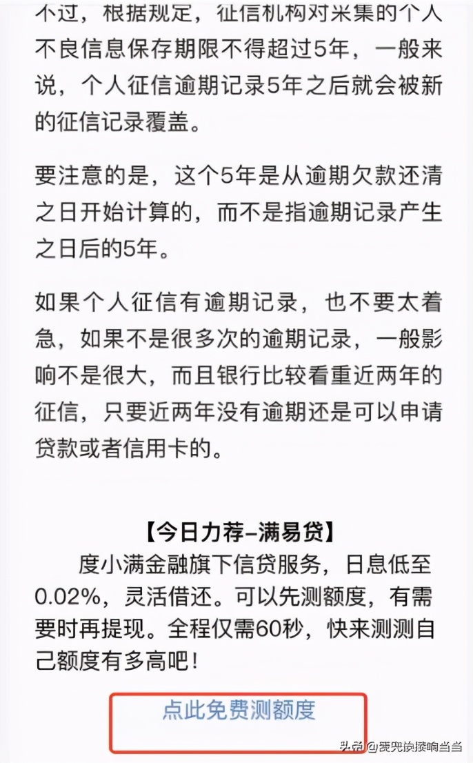 2022赚钱项目商机,2023新商机及项目推荐