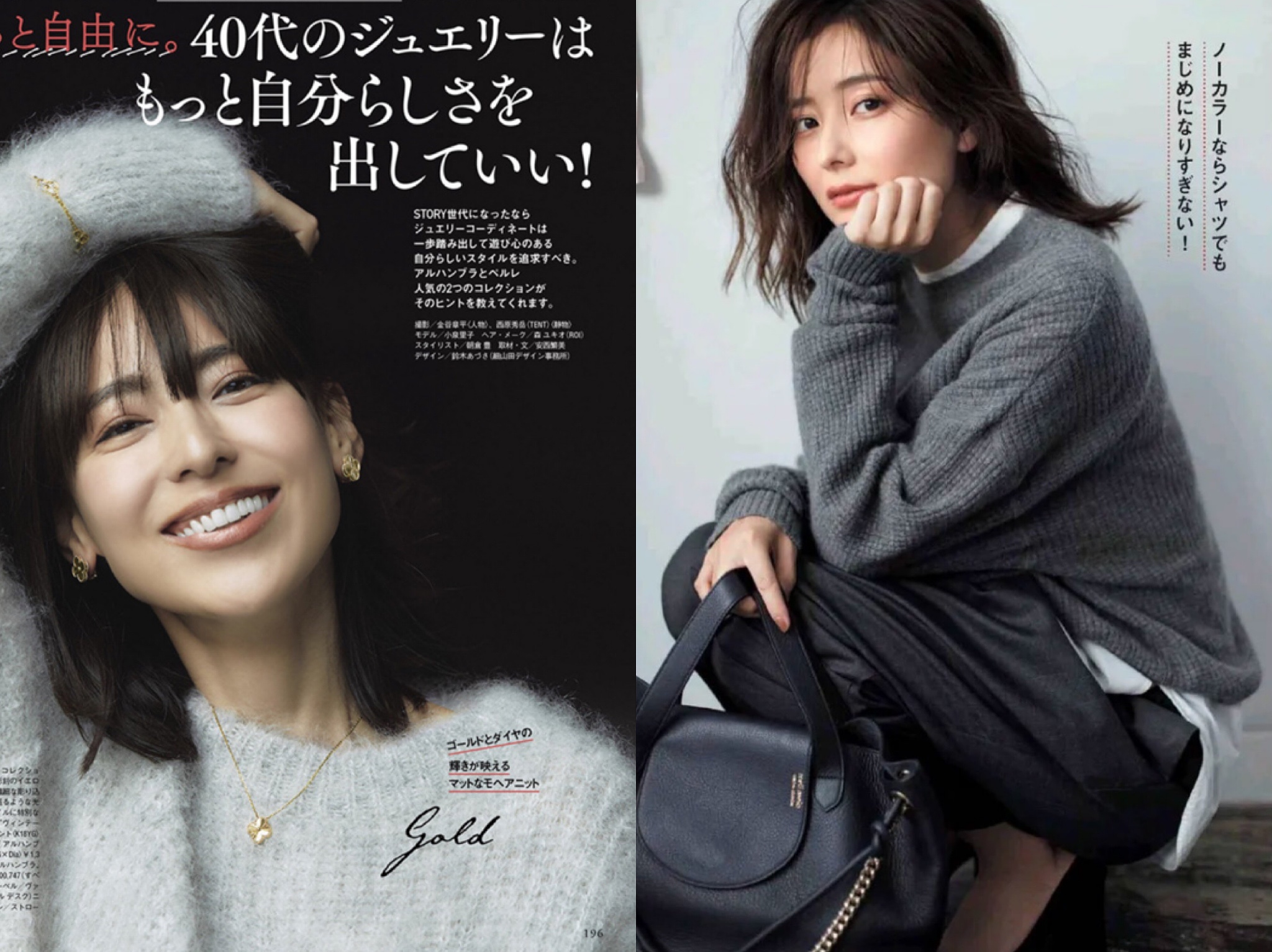 深灰色高级感毛衣,高级灰毛衣和灰色毛衣哪个好看