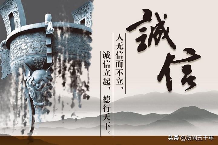 从烽火戏诸侯谈诚信,从烽火戏诸侯故事知道什么道理