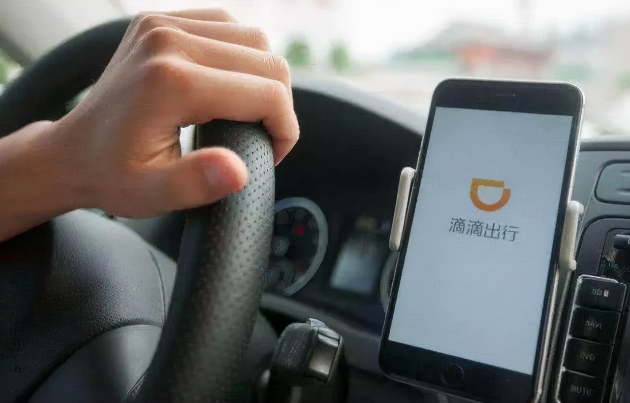 滴滴幽灵司机案,滴滴司机案件最新