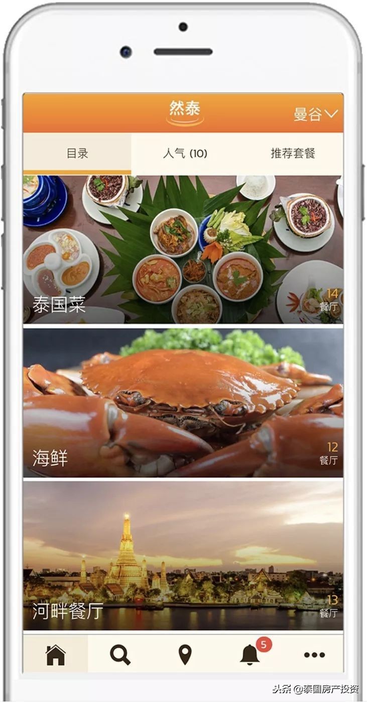 泰国旅游必备app排行榜,泰国旅行必备APP