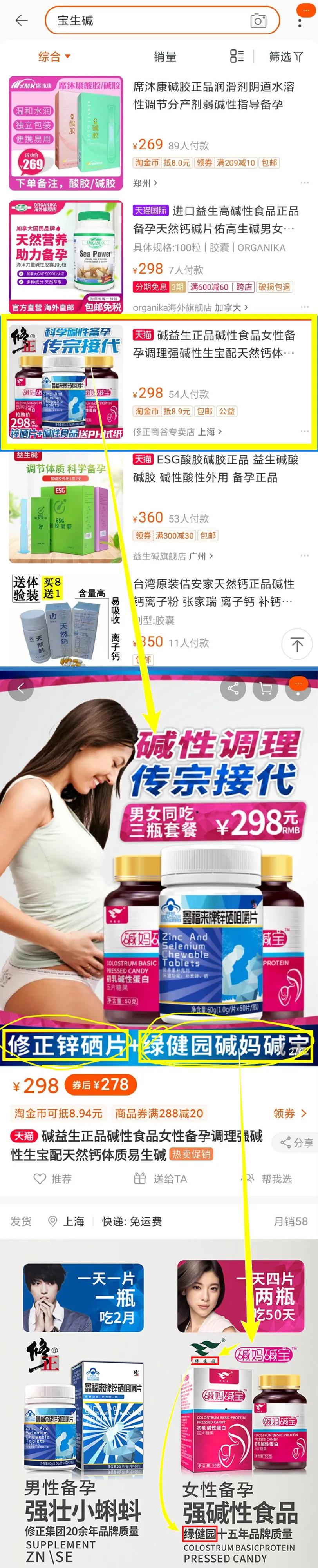 什么保健品吃了可以生男孩,喝中药成功生了男宝什么原理