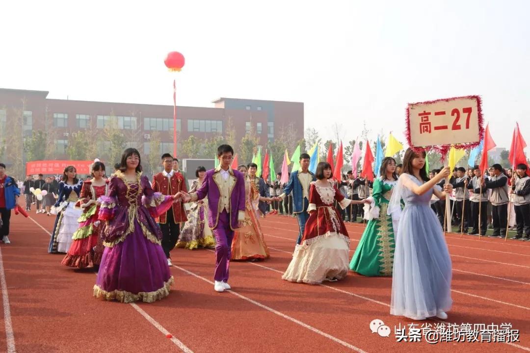 潍坊四中信心出彩教育训练营,山东省潍坊第四中学信心筑梦