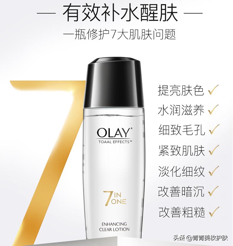 全网好用的爽肤水,15岁女孩用什么爽肤水口碑排行榜